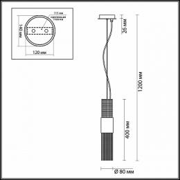 Подвесной светильник Odeon Light Perla  - 2